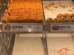 -東更道点心行(崂山丽达店)