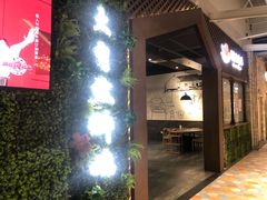 -大自然醉鹅·铁锅火焰鹅(上海联洋店)