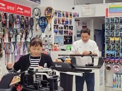 -Wilson威尔胜(漕溪北路店)