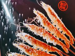 -三禾寿司(君尚店)