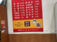三鲜肉包-津门张记包子铺(三马路店)