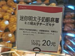 -都恩客(高岛屋百货店)