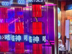 -啫神·广州地标美食(北京路店)