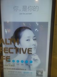 -美丽妈妈产后恢复中心(三林店)