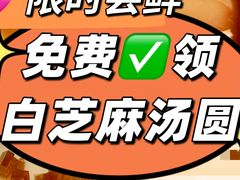-苏浙汇(南京西路店)