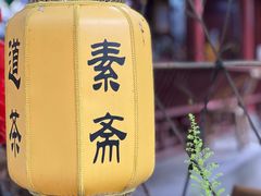 -青羊宫