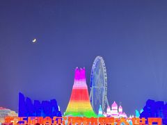 -哈尔滨热雪奇迹