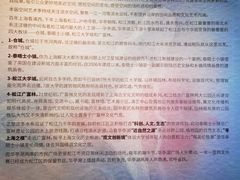 -松江城市规划展示馆