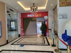 -柏乐口腔医院·舒适化无痛种植牙中心(东盟商务区院)