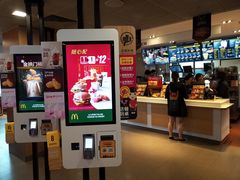 -麦当劳(东急新天地店)