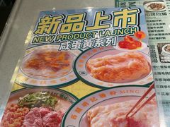 -西关明记肠粉·亚洲地标美食(北京路店)