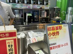 -迷客夏Milksha(圆融天幕店)