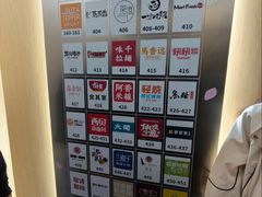-永旺梦乐城(金银潭店)