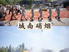 -威海华夏城景区