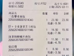 -Olé精品超市(北京合生汇店)