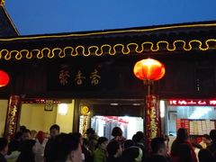 -东关历史文化旅游区-东门遗址