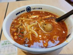 -阿香米线(深业上城店)