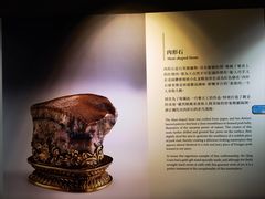 -台北故宫博物院