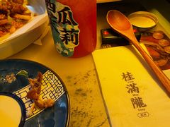 -桂满陇天书(南京德基旗舰店)