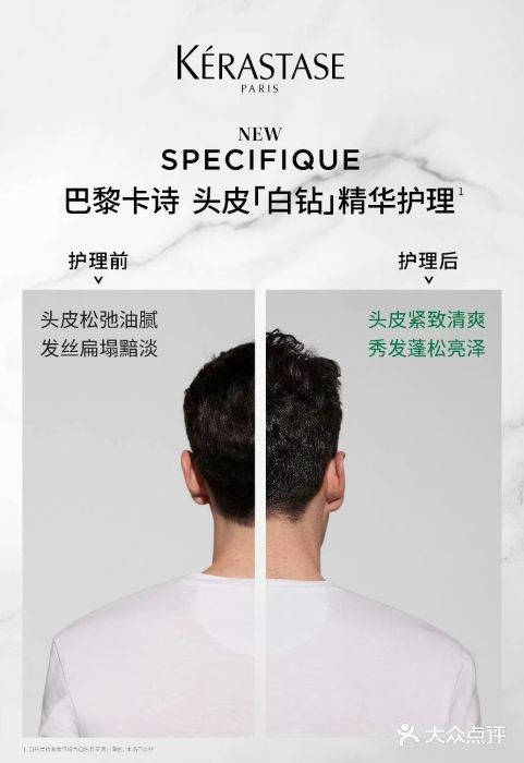 MONE美发沙龙(汉水路店)图片