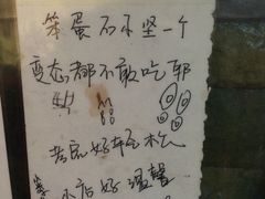 iphone_upload_pic-西单翅酷(西单店)