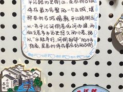 -猫的天空之城概念书店(苏州诚品店)