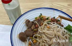 Beef Brisket Dry Noodles