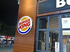 -汉堡王(金鹰天地广场店)