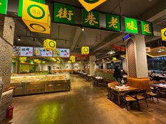 -合盛牛家·昭通小肉串烧烤