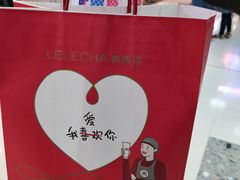 -LELECHA乐乐茶(上海五角场万达广场店)