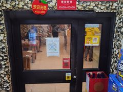 -大胡子海鲜·天津菜·砂锅烧烤(五大道创始店)