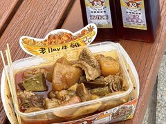-老day牛杂(官也街总店)