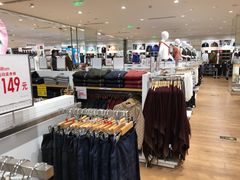 -优衣库(唐山爱琴海购物公园店)