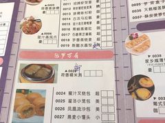 菜单-柳州饭店·绿岛餐厅(友谊路店)