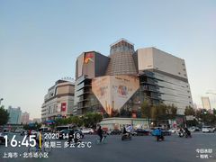 -上海四行仓库抗战纪念馆