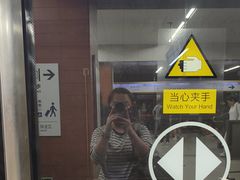 -白石桥南(地铁站)