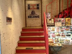 -味多美·北京面包工坊(天坛店)