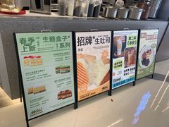 -君之狮子山·轻糖烘焙(松江印象城店)