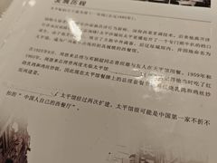 -太平馆西餐厅(北京路店)