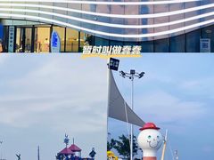 -汕头中海黄金海岸水上乐园