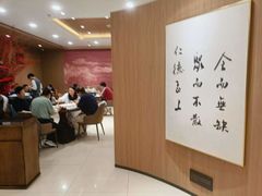 -全聚德(上海首店浦东店)