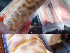 虎皮蛋糕卷-GANSO元祖食品(双井店)