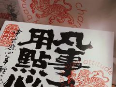 -墨茉点心局(国金街店)