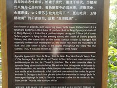 -惠州西湖风景名胜区-泗洲塔