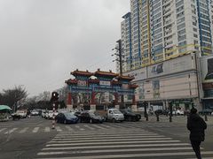 -哈尔滨极乐寺