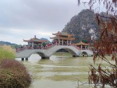 -星湖旅游景区七星岩