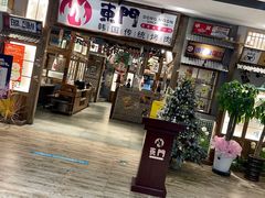 -東門韩国传统烤肉·韩国料理(银座直营店)