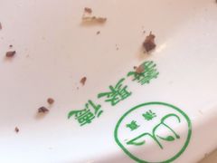 -義聚德·清真铜锅涮羊肉·烧烤(河东店)