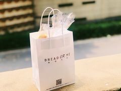 -面包与我Bread Or Me(长城汇店)