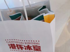 -港怀·香港地道小吃茶饮(京基100店)